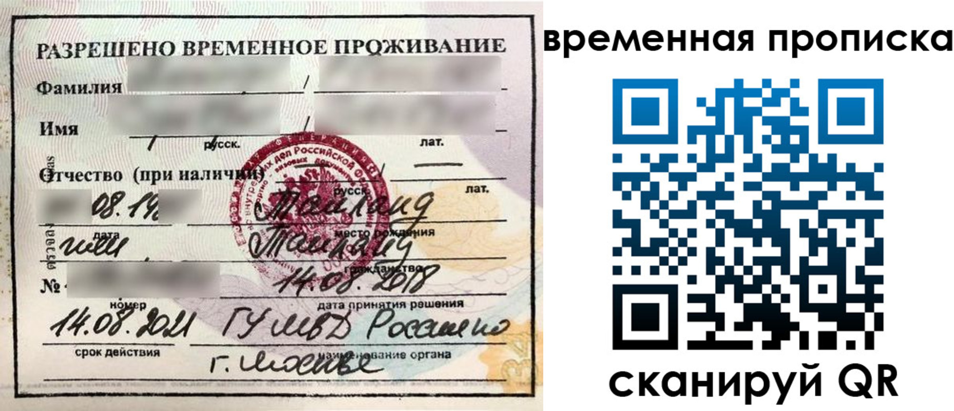 пропишу в квартире в Ярцево
